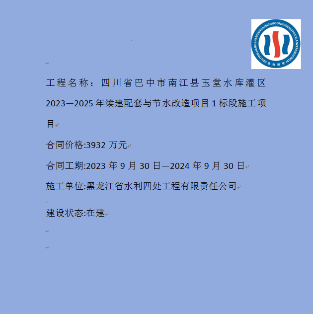 微信圖片_20240206103525.png